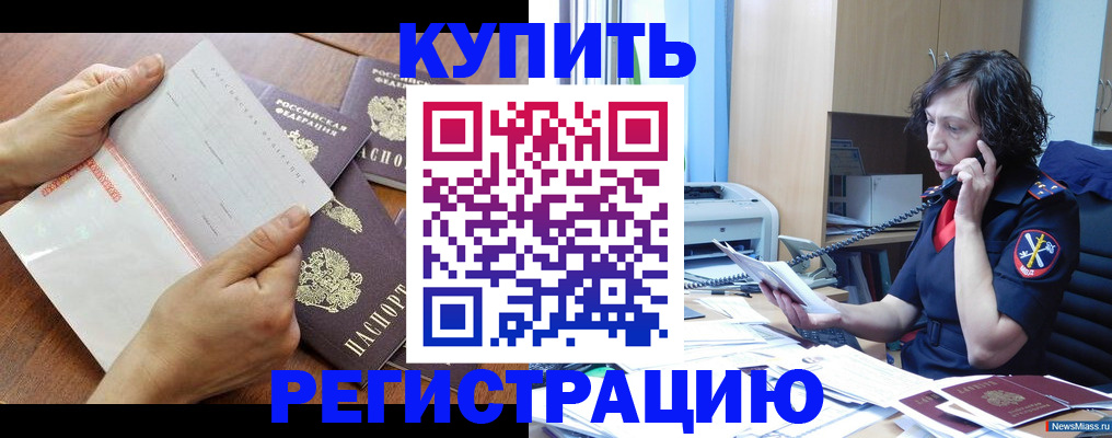 форма 3 в Протвино